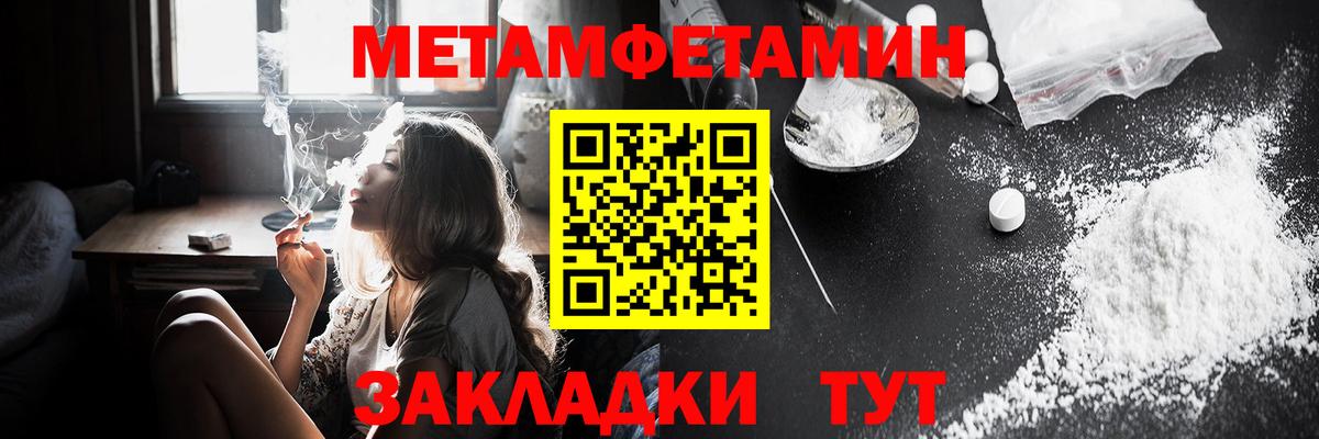 Киселёвск  Амфетамин 97%  АМФ  Вход с VPN 