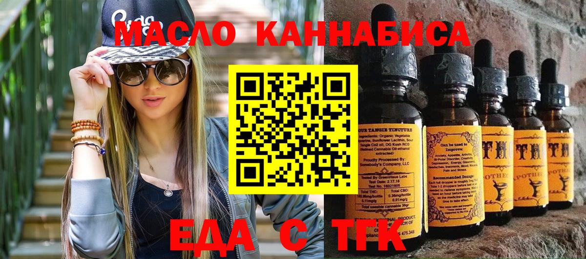 Canna-Cookies конопля  Вход с VPN  Киселёвск 
