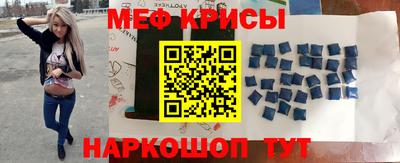 спайс Краснознаменск