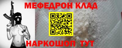 спайс Краснознаменск