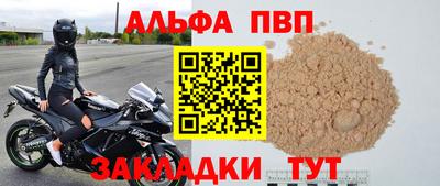 кристаллы Краснокаменск