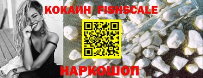 кристаллы Краснокаменск