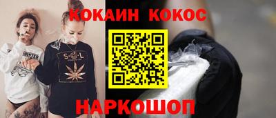 спайс Краснознаменск