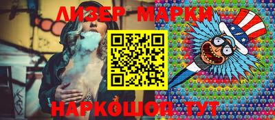 кристаллы Краснокаменск