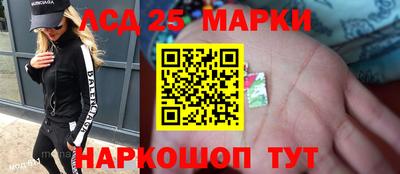 спайс Краснознаменск