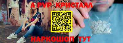 а пвп мука Краснодар