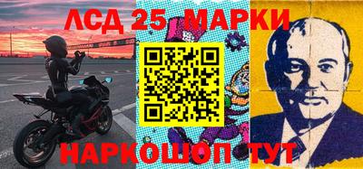 кристаллы Краснокаменск