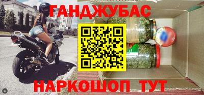 спайс Краснознаменск