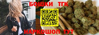 кристаллы Краснокаменск