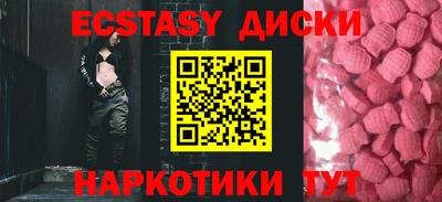 спайс Краснознаменск