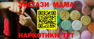 спайс Краснознаменск