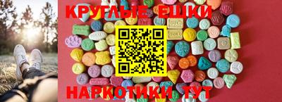 кристаллы Краснокаменск