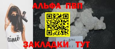 кристаллы Краснокаменск