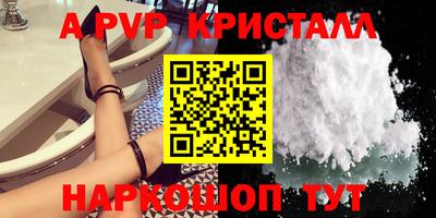 а пвп мука Краснодар