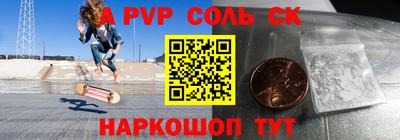 а пвп мука Краснодар