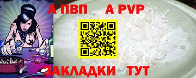 а пвп мука Краснодар