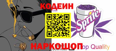 спайс Краснознаменск