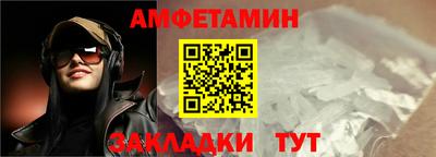 кристаллы Краснокаменск