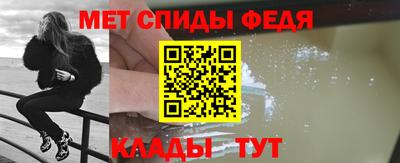 кристаллы Краснокаменск