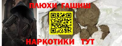 спайс Краснознаменск