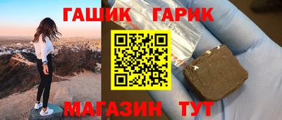 кристаллы Краснокаменск