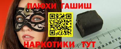 кристаллы Краснокаменск