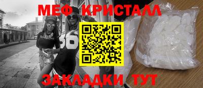 спайс Краснознаменск