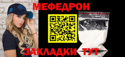 а пвп мука Краснодар