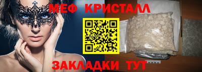 спайс Краснознаменск