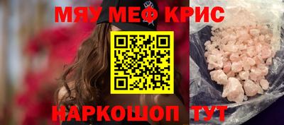 а пвп мука Краснодар