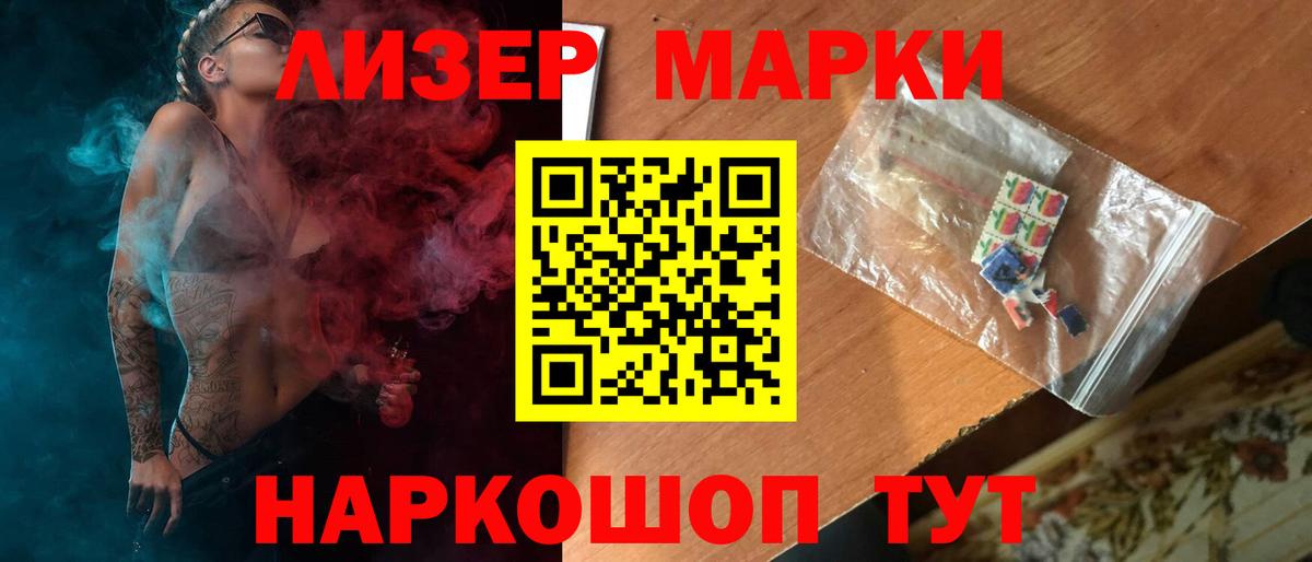 LSD-25 экстази ecstasy  Вход с VPN  Лсд 25 экстази  Киселёвск 