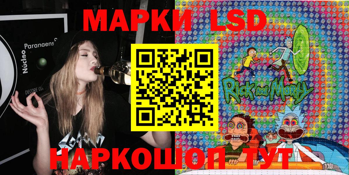 Киселёвск  Марки NBOMe 1,8мг  Вход с VPN 