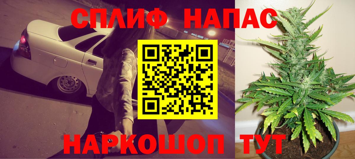 Киселёвск  Бошки Шишки LSD WEED  Вход с VPN  Бошки марихуана индика 
